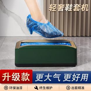 套机家用全自动一次性塑料无纺布脚套机商用可 厂家现货鞋