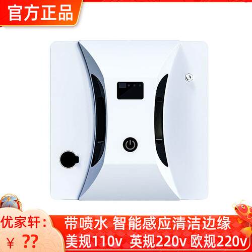 美规110v擦移动式空调器人带喷水感应清洁边缘家用全自动擦玻璃镜
