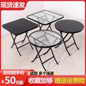 小桌子户外迷你院子喝茶小圆桌简易防水防晒钢化玻璃庭院折叠阳台