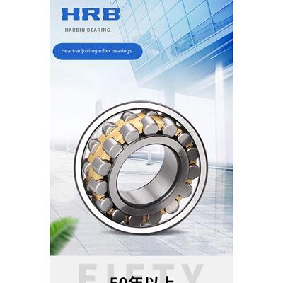 HRB哈尔滨调心滚子轴承22211 22212 22213 22214 22215 CAW33