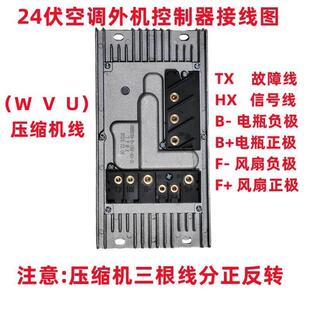 颐尔福 鑫恒通 龙泉王 永信杰 T2000 压缩机控制器 压缩机