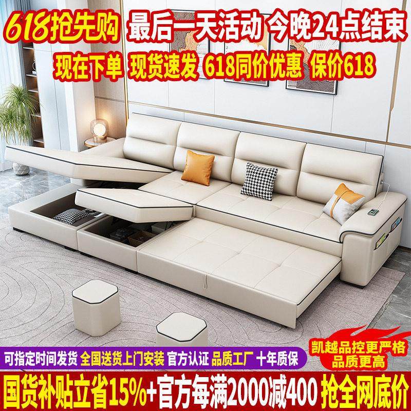 北欧简约现代折叠沙发床两用大小户型客厅多功能储物科技布沙发床,住宅家具,沙发床,淘宝优惠券,粉丝福利购,淘宝优惠卷