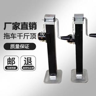推车千斤升降器手摇式推车手摇支腿支掌推车辅助杆升降支脚千斤顶