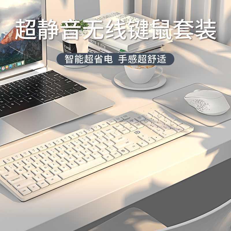 前静音无线键盘行者超鼠标套装女生办公打字机械手感蓝牙键鼠电脑