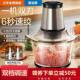 大容量绞肉机家用电动小型全自动多功能料理打肉馅搅拌碎菜副食品