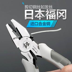 福冈老虎钳电工专用钳子多功能万用斜尖嘴钳工业级钢丝钳工具大全