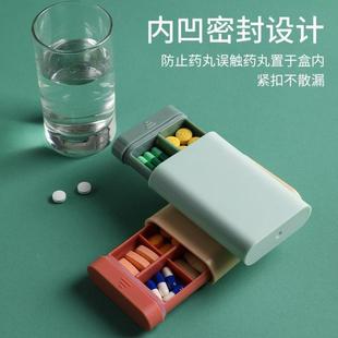 精工药盒便携式 药小 7天分装 药丸收纳盒大容量迷你随身旅行装