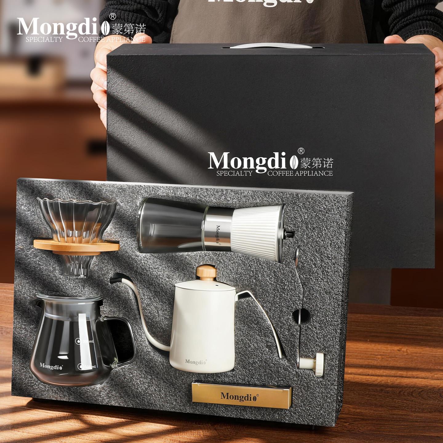 Mongdio手冲咖啡壶套装咖啡滤杯手磨咖啡机手冲壶分享壶礼盒团购