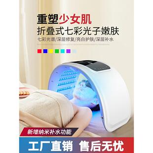 采购产品光子嫩肤仪，美容院专用光谱仪，七色大灯，红蓝光美容仪