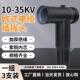 10KV欧式 插拔头高压电缆分接箱前接头预制式 后接头T型肘型头35kv
