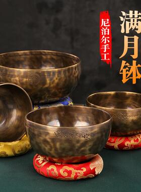 圆月碗尼泊尔手工铜编钟藏传佛音碗冥想瑜伽音治疗佛音碗装饰歌唱