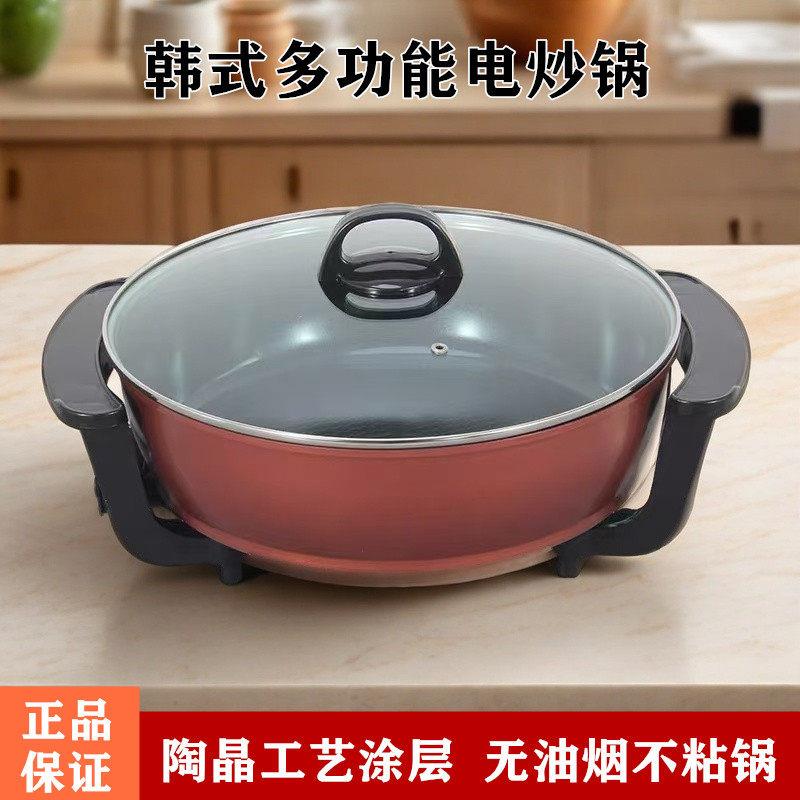 炫臣韩式多功能电蒸锅加厚不粘电火锅家用8L连体多层蒸笼蒸煮一体