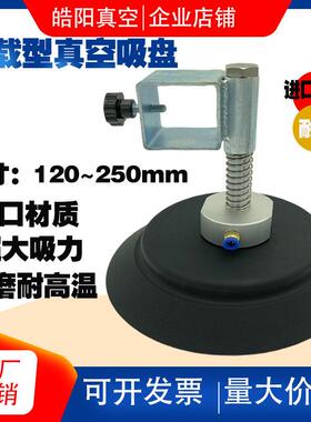 妙德 真空吸盘 PFG PF-120 150 200 250 工业气动 重载 吸盘
