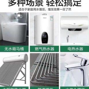 全屋增压家用变频自吸泵热水器自来水增压耐高温超静音不锈钢智u.