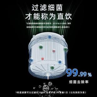 聚蓝bluetech净水器家用直饮超滤过滤壶自来水净水壶除垢除氯铁锈