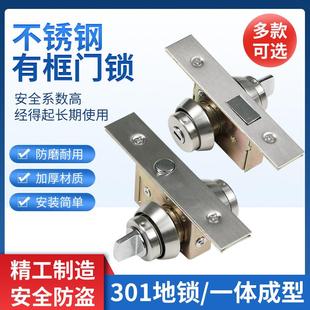 有框玻璃门车位锁铝合金地弹簧门木门双钥匙锁隐形门锁不锈钢门地