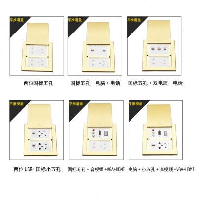 平推滑盖式多媒体地插 全铜防水电脑VGA卡农HDMI话筒音视频地板插