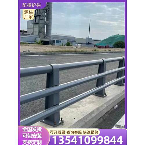 桥梁防撞护栏人行天桥河道道路隔离栏高架桥不锈钢铸铁立柱定制