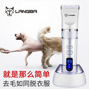 宠物剃毛器狗狗电推剪金毛大功率专业剃刀充电狗毛电推子泰迪用品