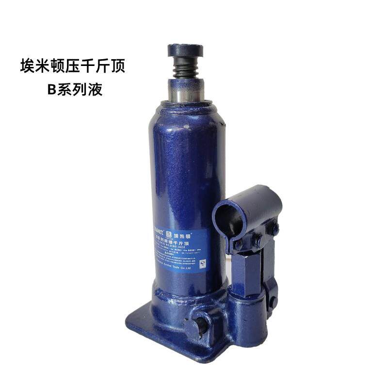 埃米顿千斤顶轻型全焊接液压顶B系列工业起重工具3/5/8/10/-50T