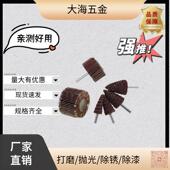 活柄叶轮百叶轮磨头砂布轮抛光打磨直磨机内磨机电磨砂纸锥形磨头