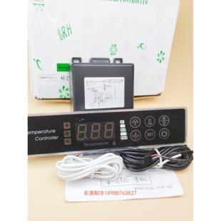 SF-273温控器商用雪柜冷藏柜电脑板海德立西科冷山主板金柏格配件