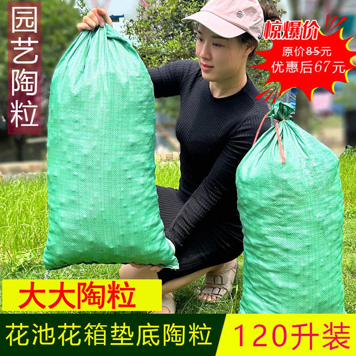 花盆花池花箱垫底花园陶粒疏水透气蜂窝轻质陶粒绿化铺面树池陶粒