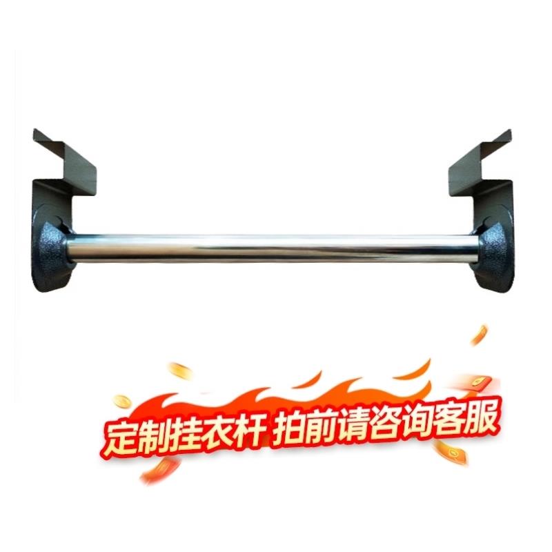 家用衣架置物架多层落地专用升级款挂衣杆晾衣杆衣柜横杆金属配件