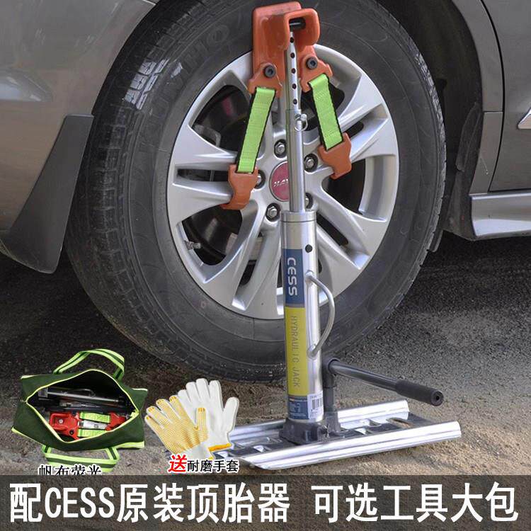 CESS越野车救援千斤顶加长款猴爬杆 铝合金手动机械千斤顶J1741