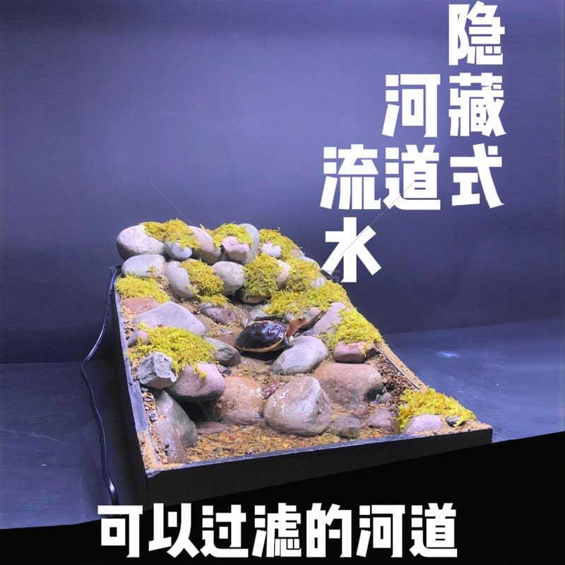 小溪流水造景黄缘龟种植箱专用溪流河道安缘龟缸隐藏式瀑布摆件