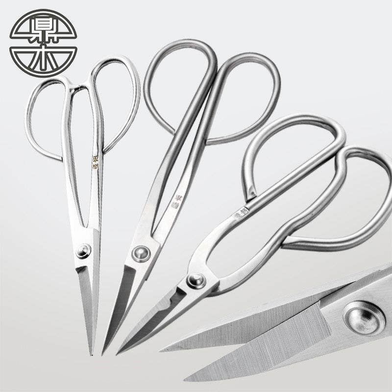 鼎木叶芽剪盆景专用修剪造型工具盆景芽剪剪刀兰花分苗剪小枝芽剪,鲜花速递/花卉仿真/绿植园艺,剪刀,淘宝优惠券,粉丝福利购,淘宝优惠卷