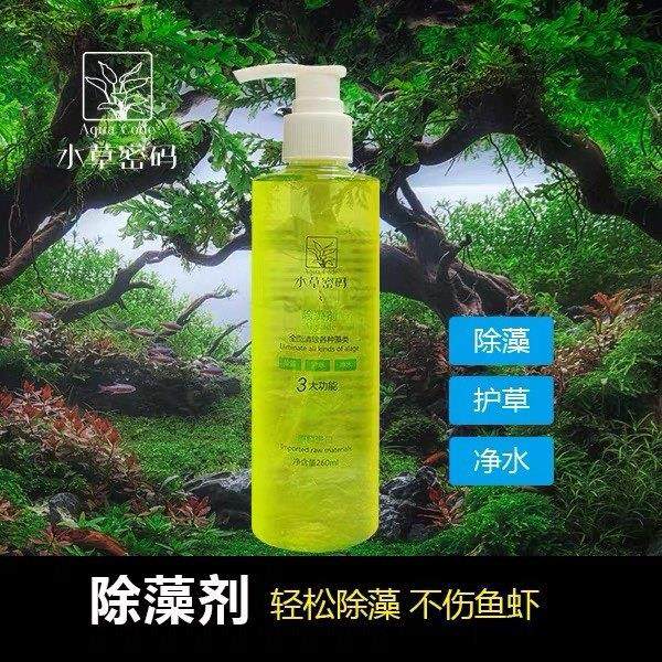 水草密码除藻剂鱼缸水族箱除丝藻除绿斑藻除黑毛藻除刚毛藻蓝绿藻,宠物/宠物食品及用品,除藻剂,淘宝优惠券,粉丝福利购,淘宝优惠卷