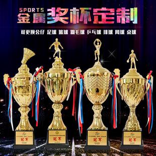 定制金属奖杯足球篮球羽毛球乒乓排网球体育比赛信鸽水晶创意印字