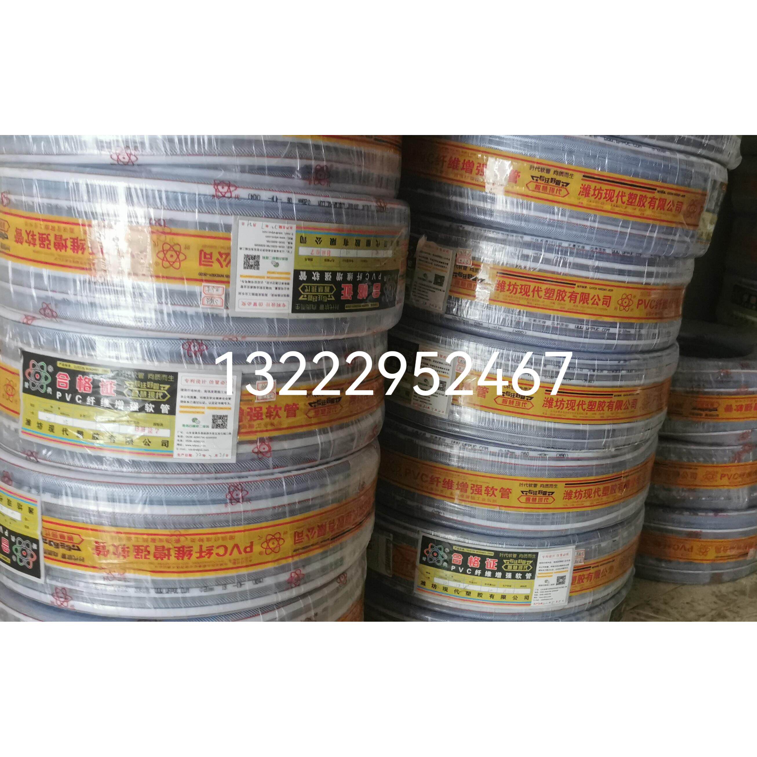 现代公司时代品牌正品 PVC纤维增强软管 水管软管 网管 规格齐全