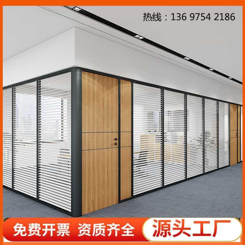 海口玻璃隔断铝合金双玻带百叶磨砂钢化玻璃高隔屏风办公室会议室