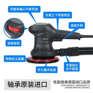 干磨头电动干磨机无尘磨头6寸吸尘汽车喷漆腻子灰无刷打磨机方形