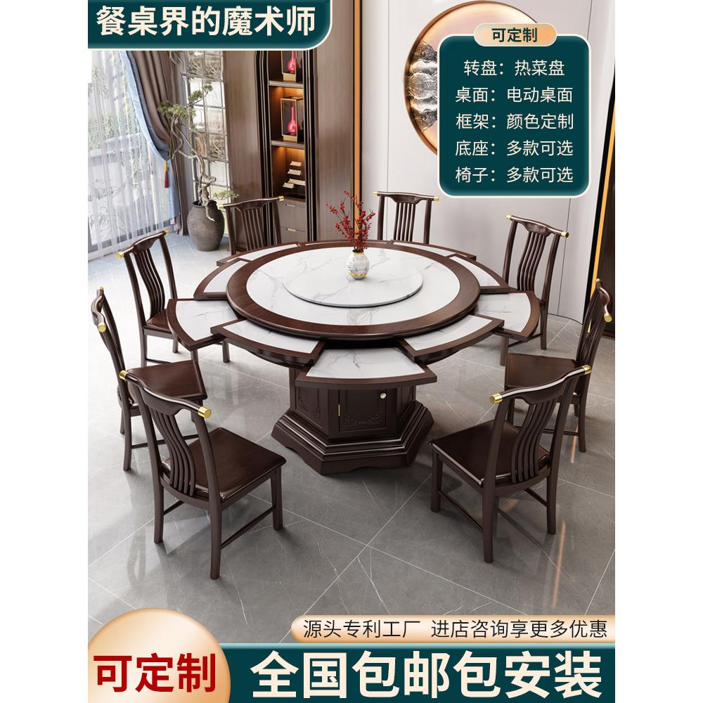 采购产品可旋转伸缩餐桌，圆形餐桌，实木转台餐桌，大型可变家用