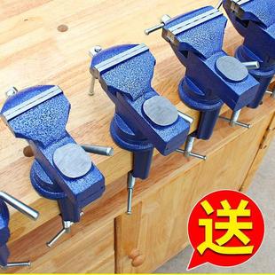 台钳木工夹具桌虎钳工作台小型台虎钳多功能迷你微型平口钳固定器