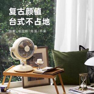 轻音摇头桌面循环扇节能氛围光小型电风扇 大宇空气循环扇家用台式