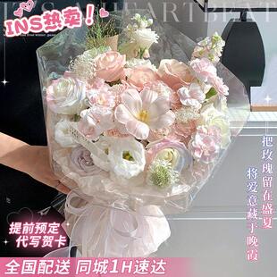 全国ins玫瑰花束鲜花速递同城配送女友生日礼物北京上海花店