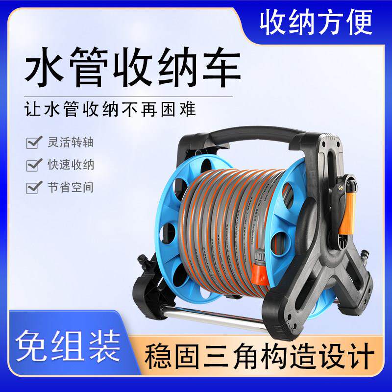 收管子卷管器收纳层架水管软管卷盘绕管架浇花农用水管车圈盘机缠
