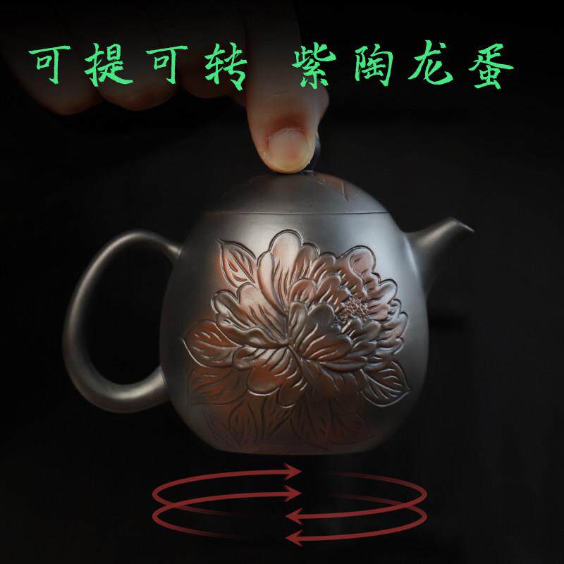 原矿紫陶茶壶纯手工浮雕工艺牡丹龙蛋壶可提可转中式复古茶壶茶具
