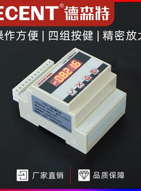 德森特X505称重变送器重量测力感测器讯号放大器485通信±10v导轨