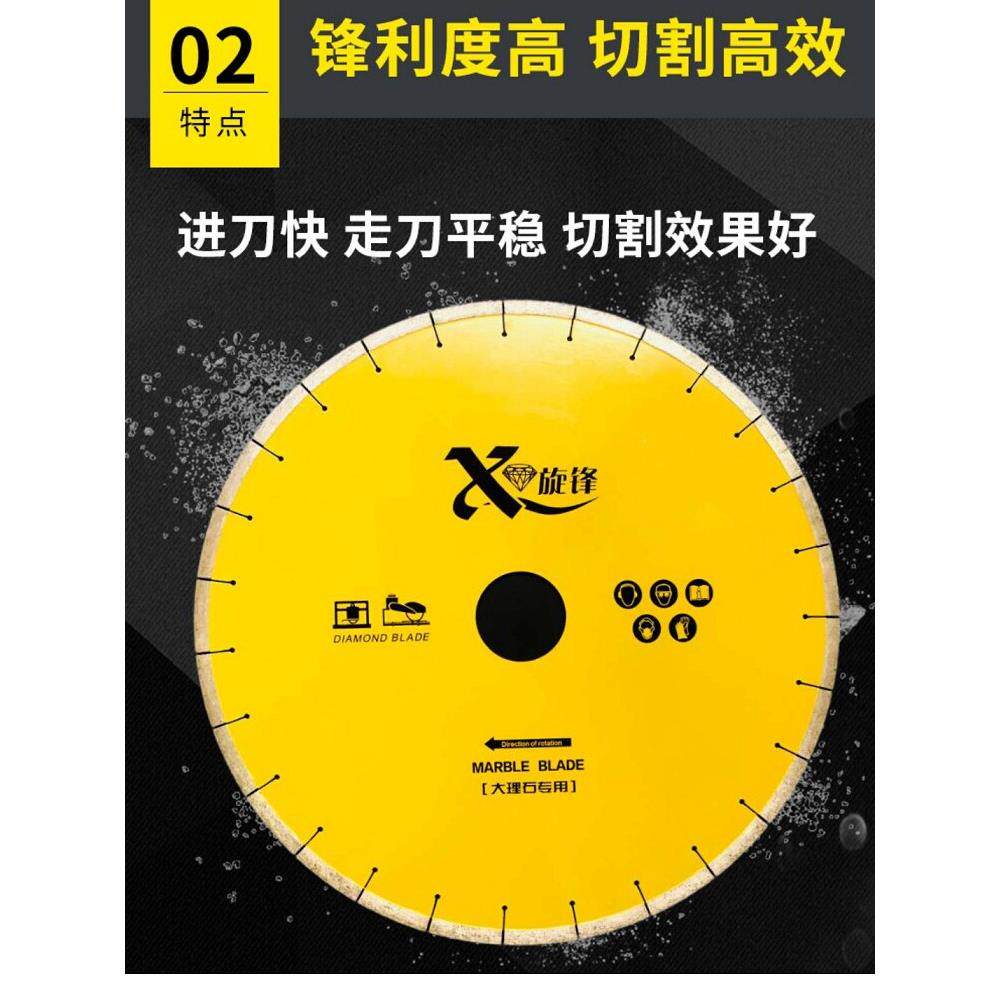 350大理石锯片天然石材切割片玉石石板石英石人造石材400金刚石锯