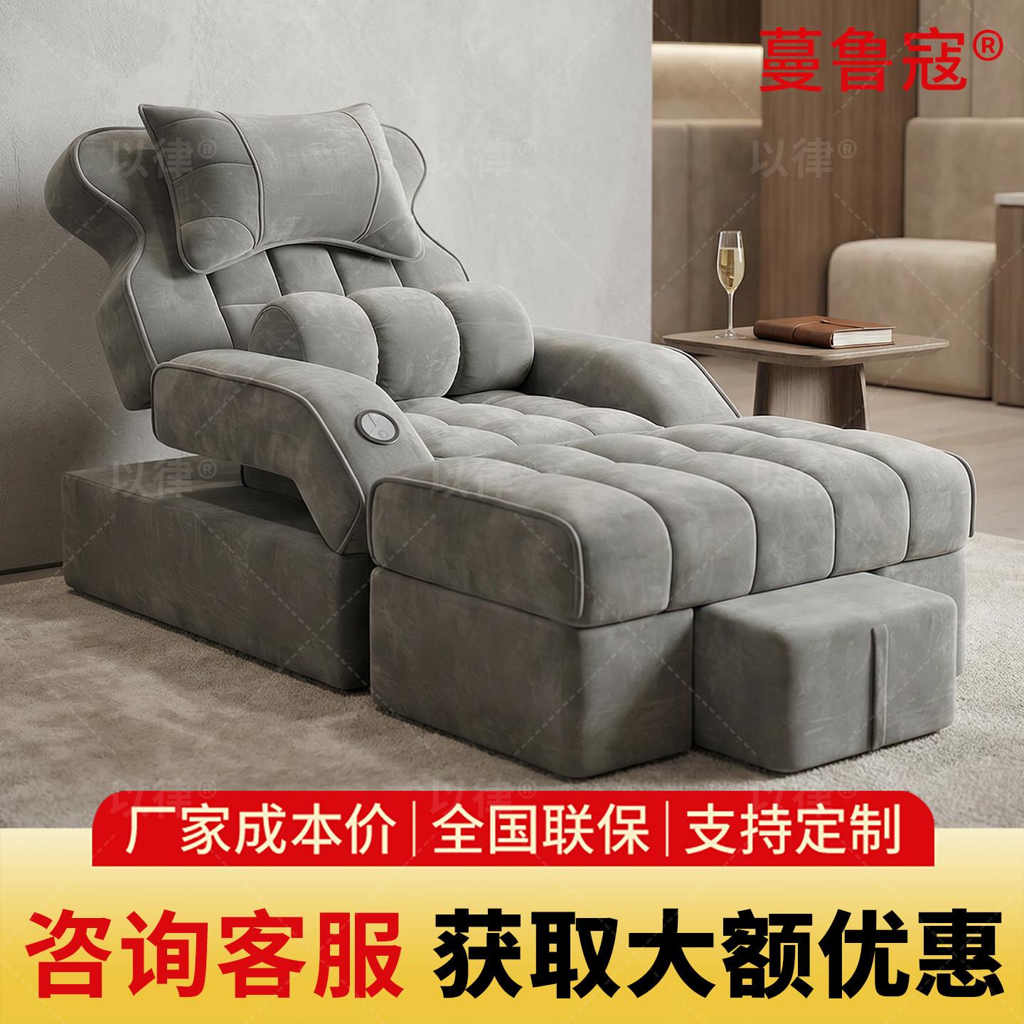 足浴足疗沙发电动疗椅按摩床洗脚泡沙脚发桑拿沙发沐足采耳按摩
