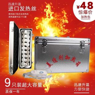 真瓷胶加热箱可调温加热包带大号保温箱 美缝剂施工工具速热冬季