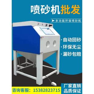 900型打沙机模具五金除无尘箱锈式 手动喷砂喷砂机小型手干8式 动高