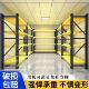 加厚仓储货架置物架多层收纳层架家用仓库重型货物架超市商用置物