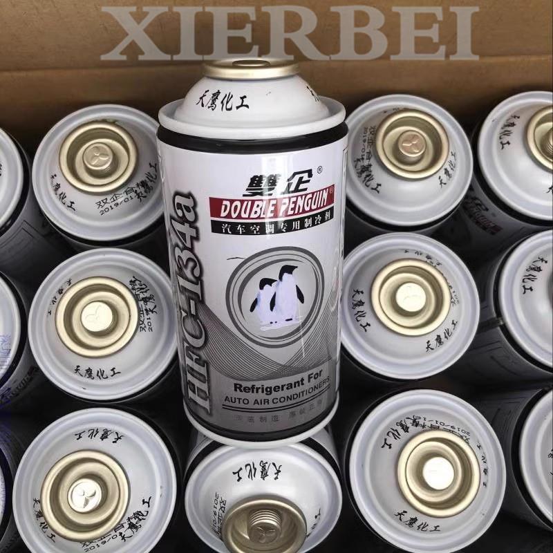 双企汽车货车小车空调雪种R134A氟利昂冷媒制冷剂雪种冷媒车用