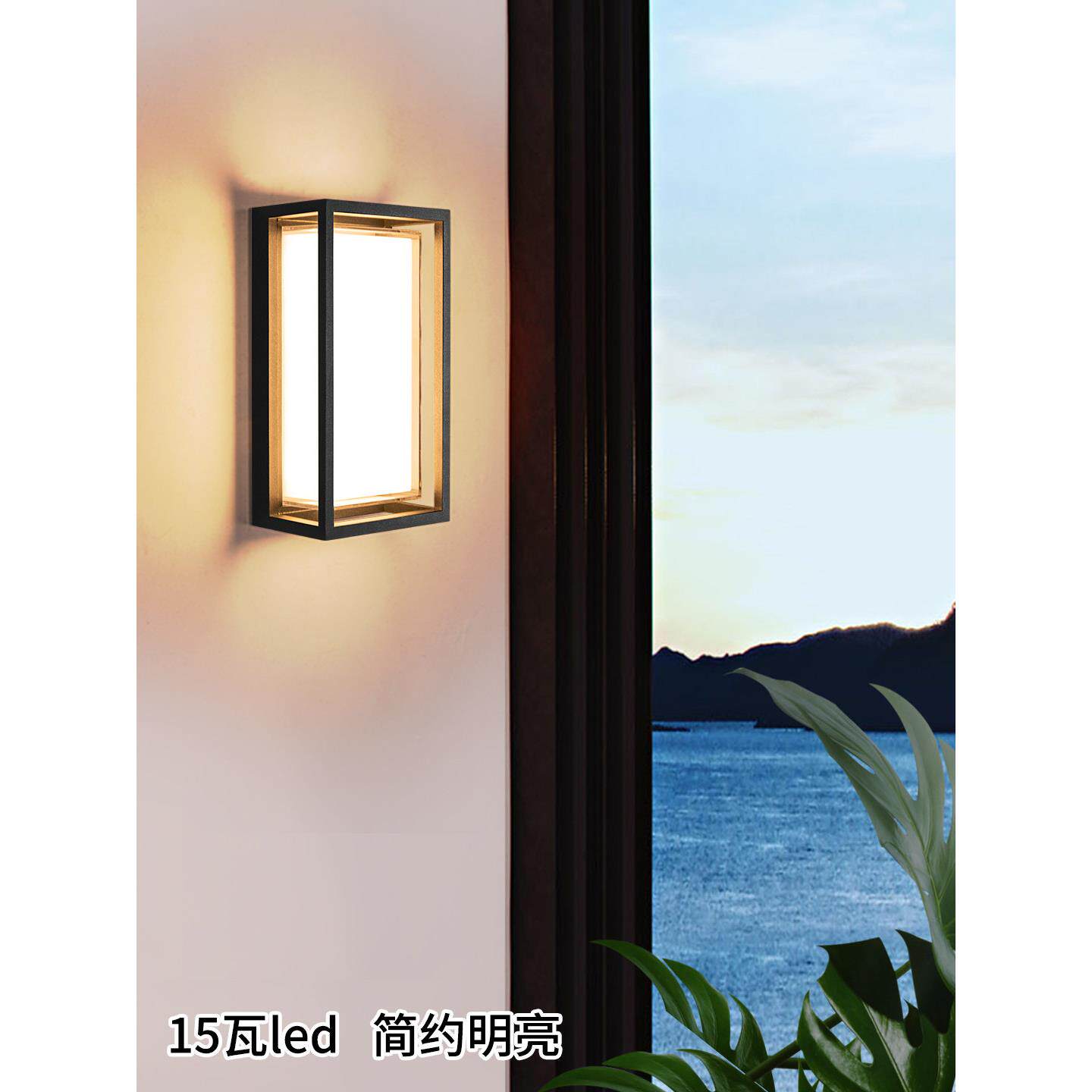户外壁灯防水庭院灯别墅阳台外墙过道灯家用简约门口露台led壁灯